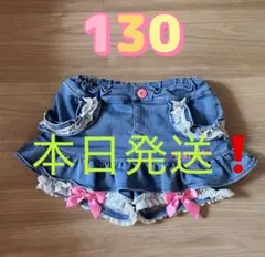 美品デニムショートパンツ 130サイズ フリル付き　アースマジック