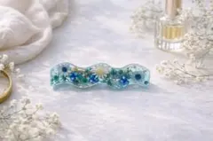 大人かわいい　水色　ドライフラワーのヘアクリップ　レジン　ハンドメイド