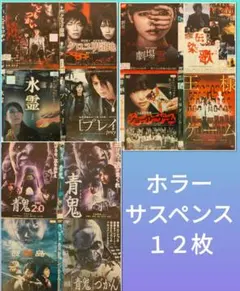 2026年最新】ホラーdvdまとめ売りの人気アイテム - メルカリ