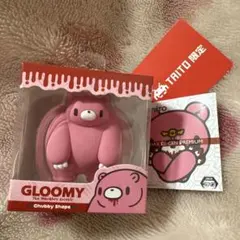 いたずらぐまのグルーミー BOXフィギュアパッケージキーチェーン ピンク