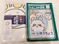 ちいかわ タオルてぬぐい じゆうちょう