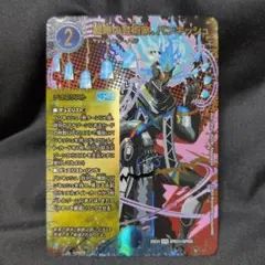 [追跡発送] 戦略の芸術家、バンキッシュ　シークレット　sp