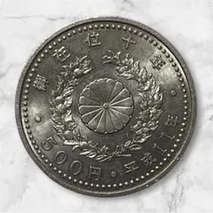 2025年最新】御在位十年 500円の人気アイテム - メルカリ