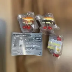 FLAVORS めじるしアクセサリー2 3点セット