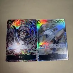 ワンピースカード　エッグヘッド　クライシス　コビー SRパラレル