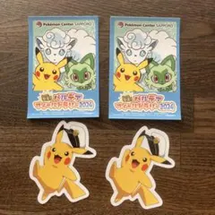 ポケモンセンター　札幌　ステッカー　パルデアフィールドラリー　2024まとめ売りのサムネイル