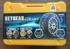 ケイカ　ネットギア　ジラーレGN13 Amazon.co.jp: NETGEAR GIRARE タイヤ チェーン ネットギア