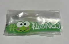 산리오 가챠 けろけろけろっぴ ラバーキーホルダ