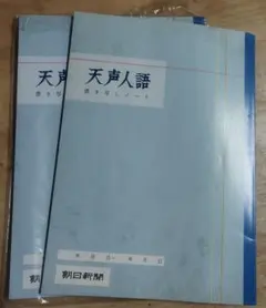 Item thumbnail for item 11291351-d26e-4bd3-98ea-f0272083221f