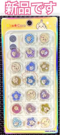 わ*こ様 新品 ｟ 正規品 ｠Kira Coro おはじきシール ちいかわ うさ