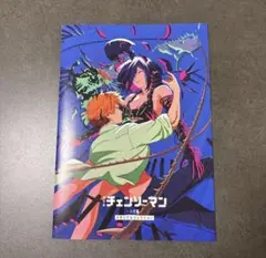 チェンソーマンレゼ篇 特典 第7弾