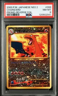 Item thumbnail for item a783a5af-e60c-4699-82ec-be6a8cfbb576