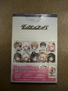 2026年最新】メモリアルコレクション 未開封 BOXの人気アイテム - メルカリ