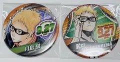 ハイキュー 月島蛍 バースデー 缶バッジ 2021年　2022年