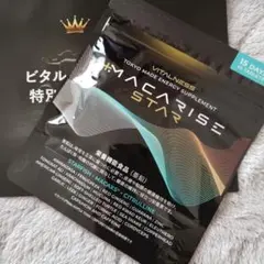 マカライズスター 2025年最新】マカライズスターの人気アイテム - メルカリ