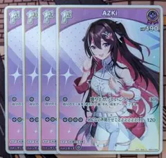 ホロライブ　AZKi 1st 4枚