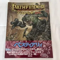 初期】バトルスピリッツ少年激覇ダン 灼熱のパンテーラ 再現デッキ