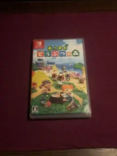 あつまれ どうぶつの森 Nintendo Switch