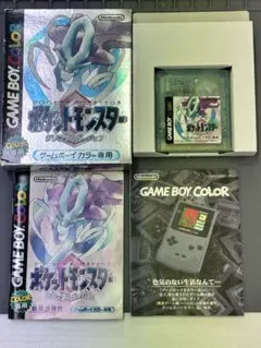 ポケットモンスター クリスタル 電池交換済 箱取説付き ゲームボーイ