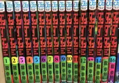 ダンダダン 1-16巻セット ➕特典
