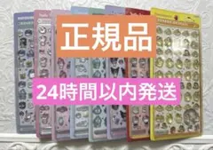 【正規品】ボンボンドロップシール ミニ サンリオ ８種類