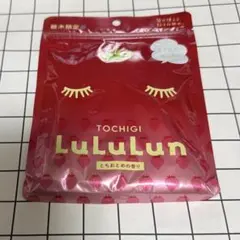 ルルルン 栃木限定 パック