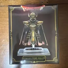 ロトの兜•鎧】ドラゴンクエスト メタリックアイテムズギャラリー 40