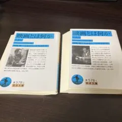 のぶっこ様 リクエスト 2点 まとめ商品