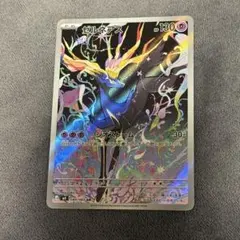 ポケモンカード ゼルネアス AR ニンジャスピナー