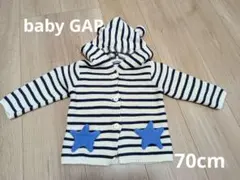 baby GAP ボーダー ニットカーディガン 6-12months