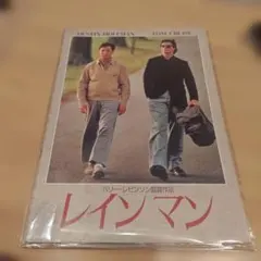 Item thumbnail for item c275d1d1-b7df-4aa5-8762-ed1b8af9d689