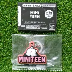 【匿名発送】ガチャ MINITEEN ぷっくりめじるしアクセサリー ウジ