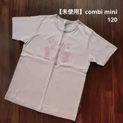 【未使用】combimini コンビミニ くま プリントTシャツ 半袖 120のサムネイル