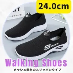 超軽量 ランニング ウォーキング シューズ ヨガ レディース靴 スリッポンのサムネイル