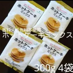 【4袋】長野県 ツルヤ オリジナル ホットケーキミックス300g (数量変更可)のサムネイル