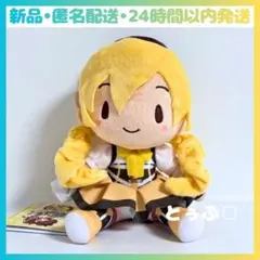 2026年最新】巴マミ ぬいぐるみの人気アイテム - メルカリ