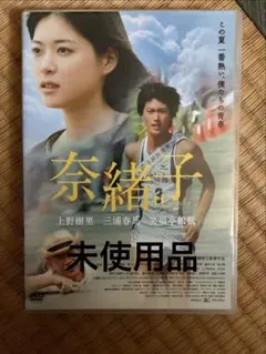 2026年最新】上野樹里 dvdの人気アイテム - メルカリ