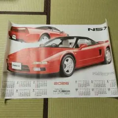 Item thumbnail for item 6d8061f2-ec6b-4042-a9bb-44d3f3d57135