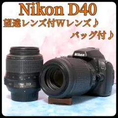 2026年最新】nikon d5000 望遠レンズの人気アイテム - メルカリ