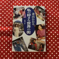 Item thumbnail for item 49275ded-9549-4b9b-ab2b-0a9257db043c