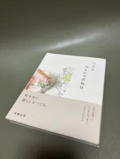 Item thumbnail for item af9803bf-8aeb-4db0-8aa3-d4fd6940ddfe