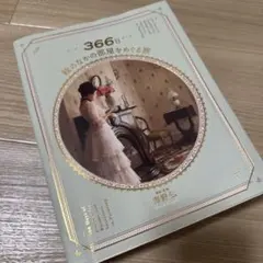 Item thumbnail for item 1b131cd6-1b42-4554-b958-fa6bfc08c536