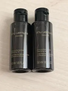 シュウウエムラ ブラッククレンジングオイル 2本
