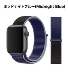 42/44/45/49mm アップルウォッチ ミッドナイト スポーツループ