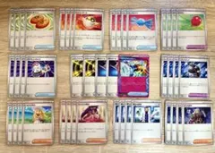 ポケモンカード 汎用カードまとめ売り