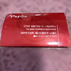 パピリオ　ステイブロウG 001<Refill> ライトブラウンのサムネイル