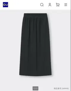 【美品】GUリブナロースリットロングスカート Mサイズ