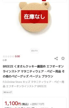 Item thumbnail for item 9c659594-aa52-4ce2-9fc9-a53c4479abc7