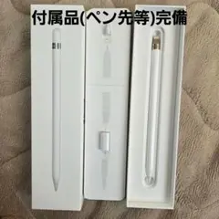 2025年最新】apple pencil 第1世代 未使用の人気アイテム - メルカリ