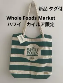 新品 Whole Foods Market トートバッグ カイルア限定